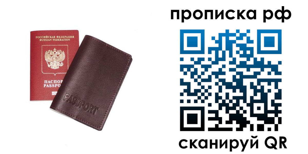 временная регистрация госуслуги в Няндоме