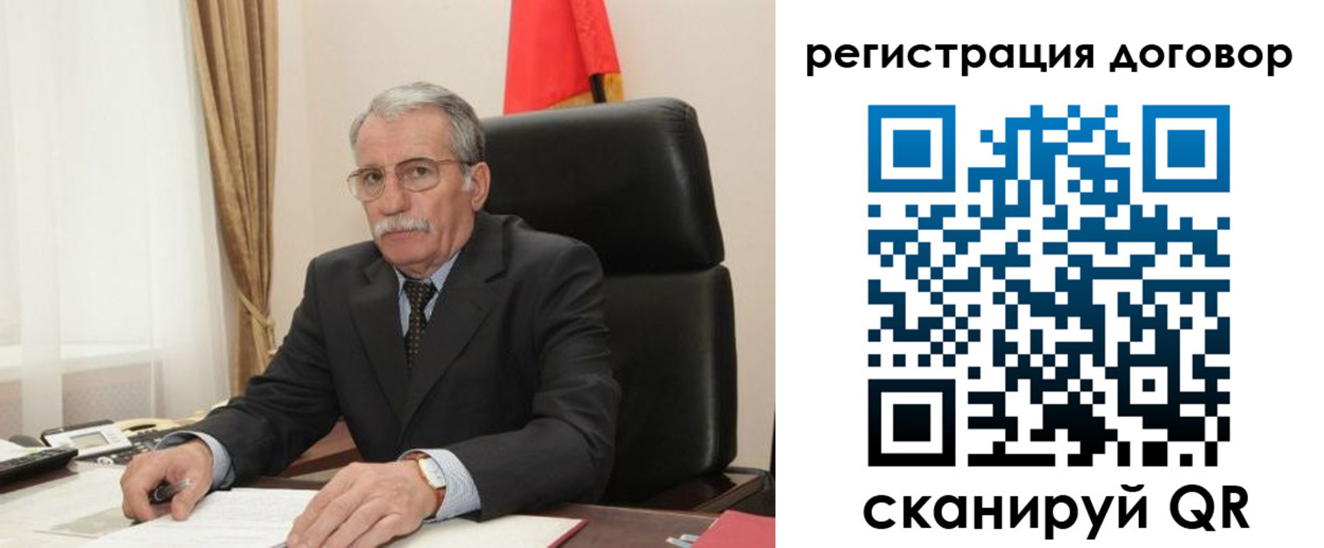 форма 3 в Няндоме